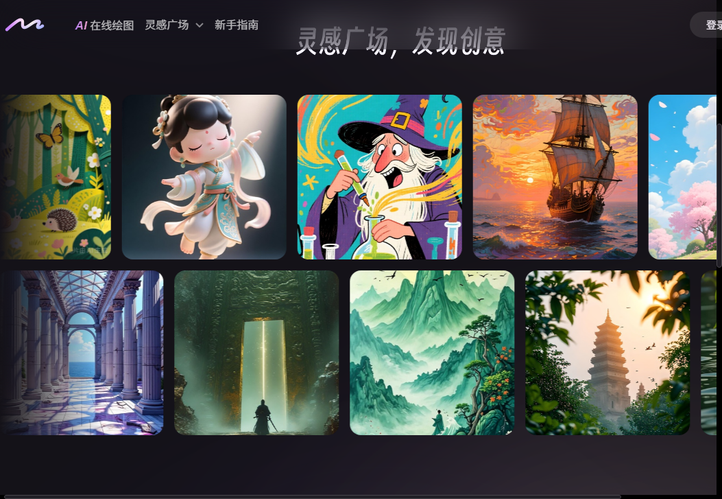 秒画